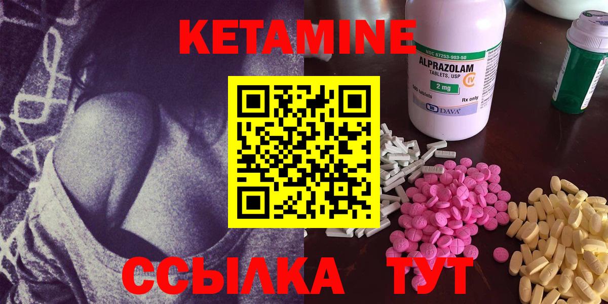 Героин  ЭКСТАЗИ  НБОМе  ГАШИШ  Мефедрон кристаллы  МАРИХУАНА  Керчь  Вход с VPN 