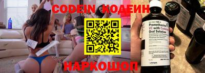 дживик Краснодар