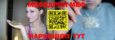 дживик Кунгур