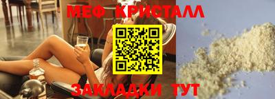 прущая мука Ангарск