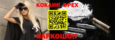 дживик Краснодар