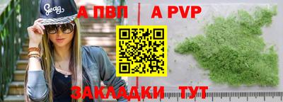 дживик Краснодар