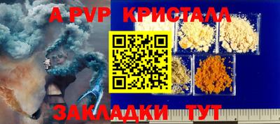 дживик Краснодар