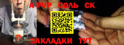 дживик Кунгур