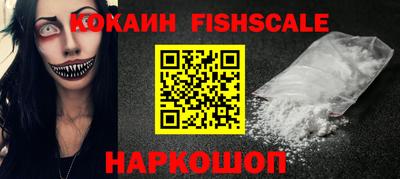 мефедрон мука Краснознаменск