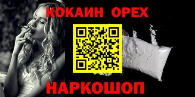 дживик Краснодар