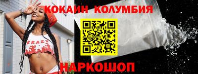 мефедрон мука Краснознаменск