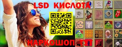 мяу мяу кристалл Краснокаменск