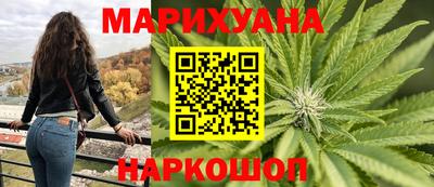 мефедрон мука Краснознаменск