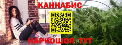 дживик Краснодар