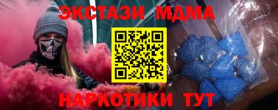 мяу мяу кристалл Краснокаменск