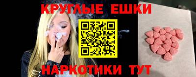 дживик Краснодар