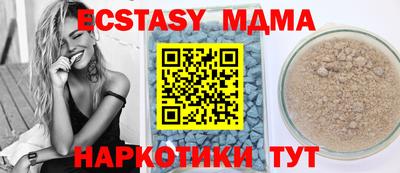 мефедрон мука Краснознаменск