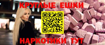 дживик Краснодар