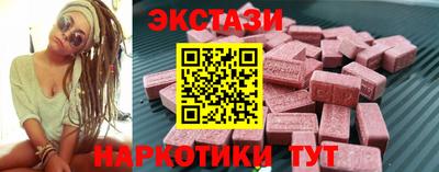 мефедрон мука Краснознаменск