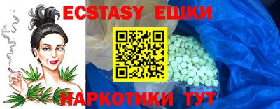 дживик Краснодар