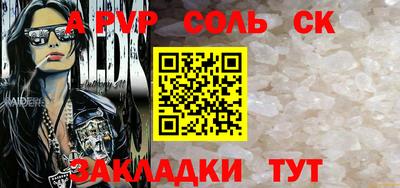 мефедрон мука Краснознаменск