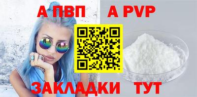 мефедрон мука Краснознаменск