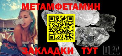 прущие грибы Кумертау