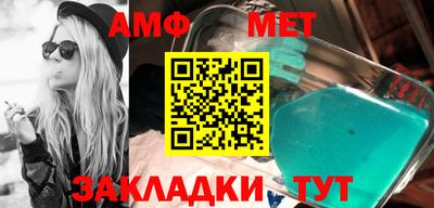 дживик Краснодар