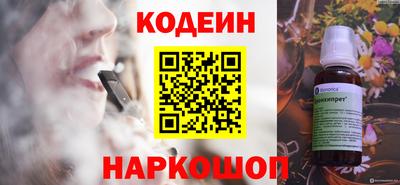 мяу мяу кристалл Краснокаменск
