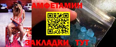 мяу мяу кристалл Краснокаменск