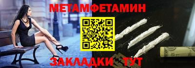 дживик Краснодар