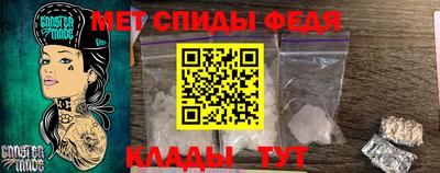 мефедрон мука Краснознаменск