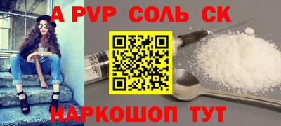 мефедрон мука Краснознаменск