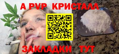 дживик Краснодар