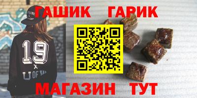дживик Краснодар