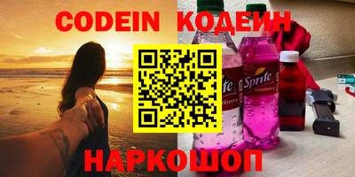 дживик Краснодар