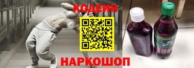 экстази Кулебаки