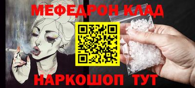 дживик Краснодар