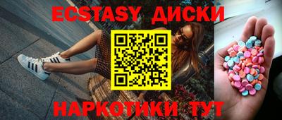 мяу мяу кристалл Краснокаменск