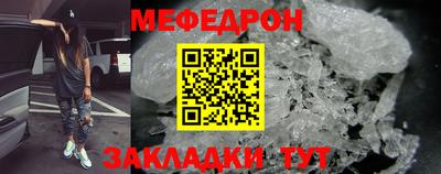 экстази Кулебаки