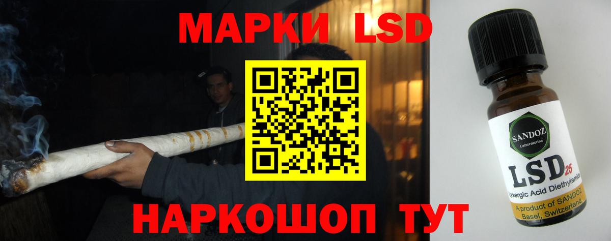 ЛСД экстази ecstasy Керчь