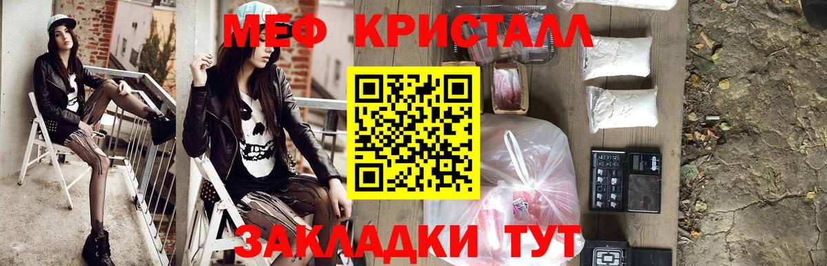 МЕФ Керчь
