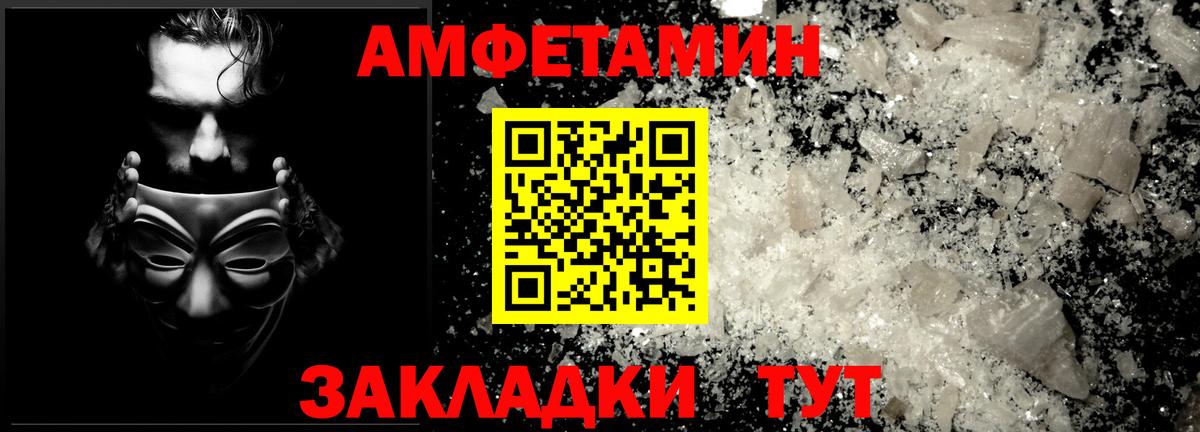 МЕТАМФЕТАМИН кристалл  Вход с VPN  Керчь 