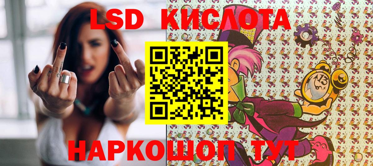 Марки 25I-NBOMe 1500мкг Керчь